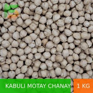 Kabuli Motay Chanay 1 KG