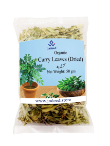 Organic Curry Leaves (Dried) 50gm