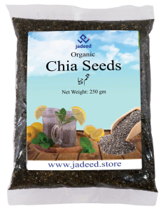 Chia Seeds 250gm