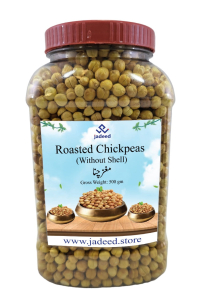 Roasted Chickpeas Without Shell 500gm